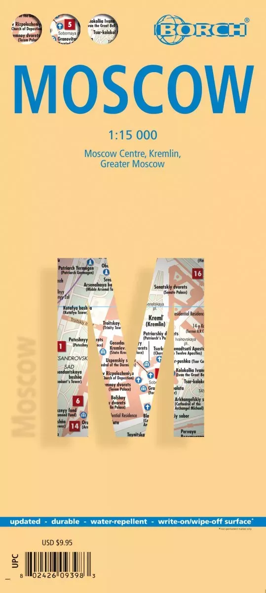 Moscow – Laminated Borch City Map